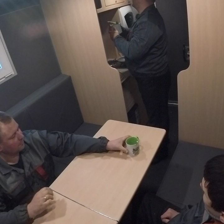 Друзья